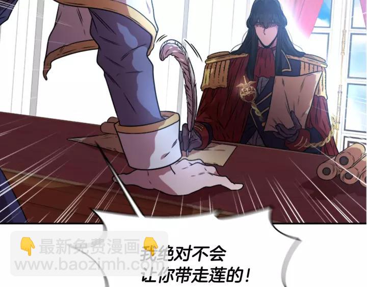 第25话 担心白菜被拱99