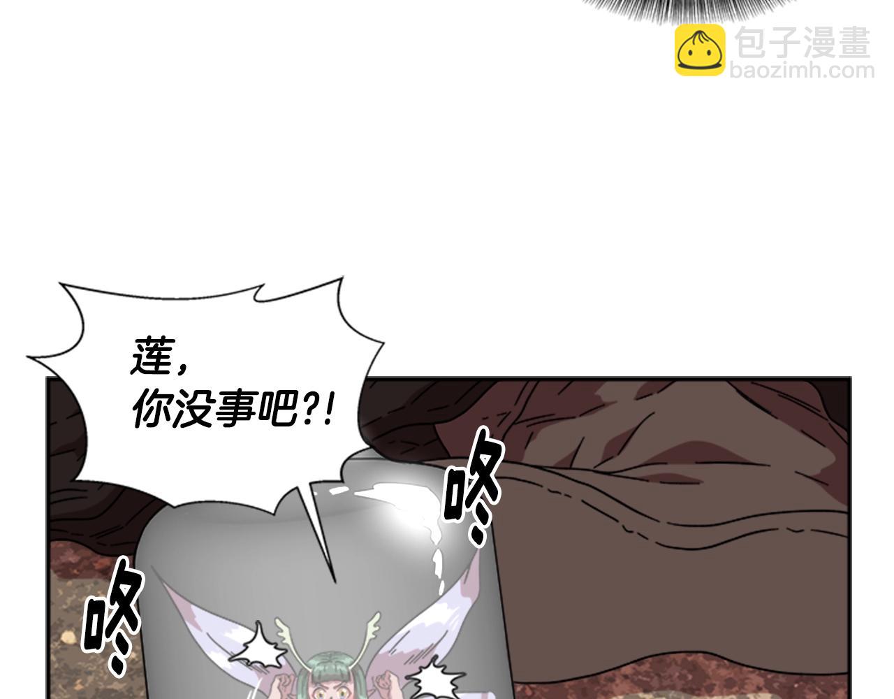 第27话 神秘斗篷小哥110