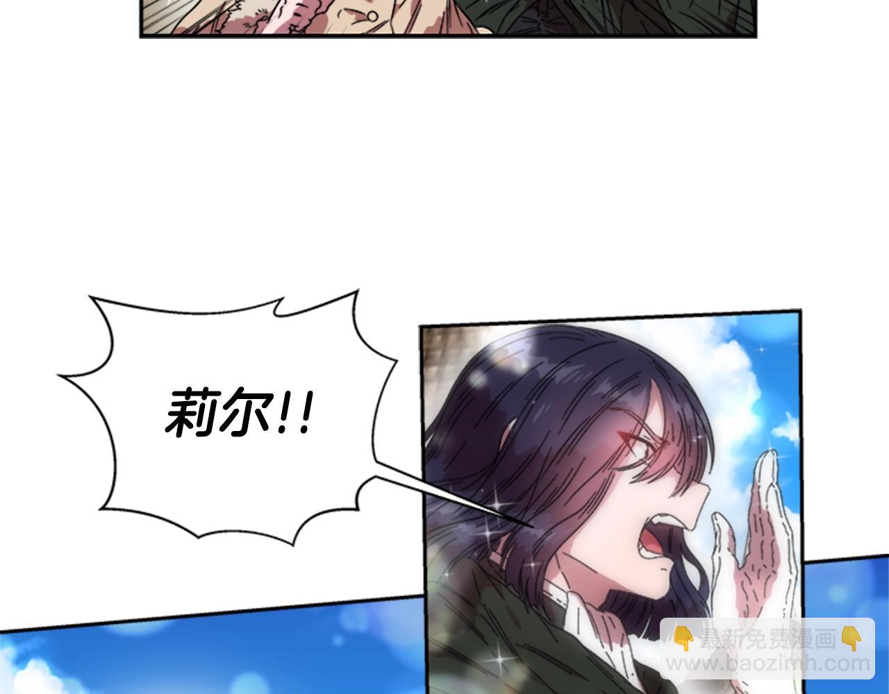 第27话 神秘斗篷小哥13