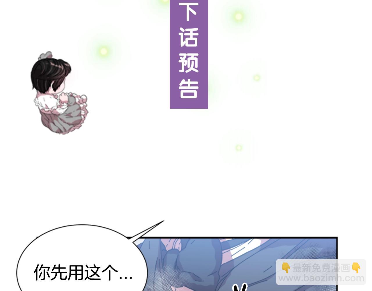 第27话 神秘斗篷小哥131