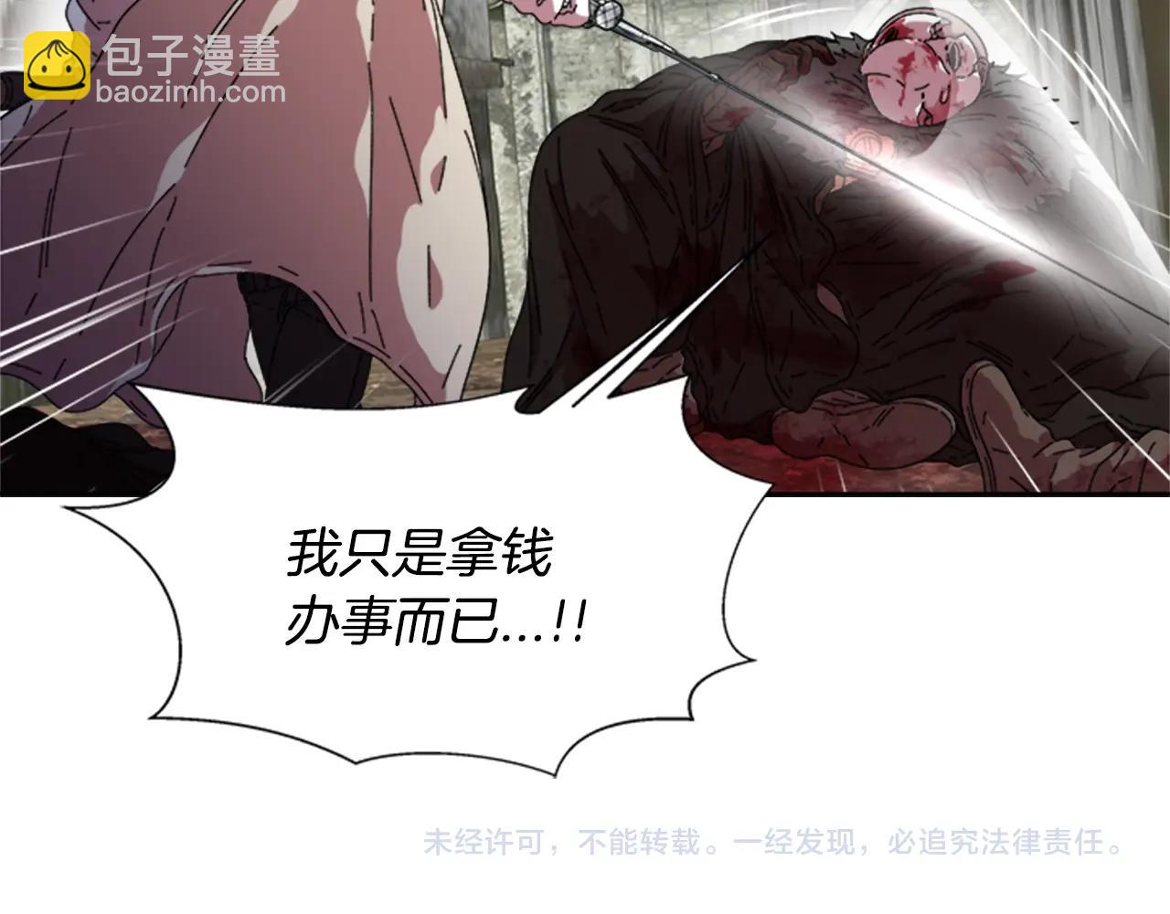 第27话 神秘斗篷小哥135