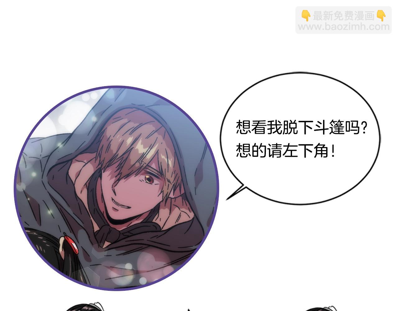 第27话 神秘斗篷小哥137