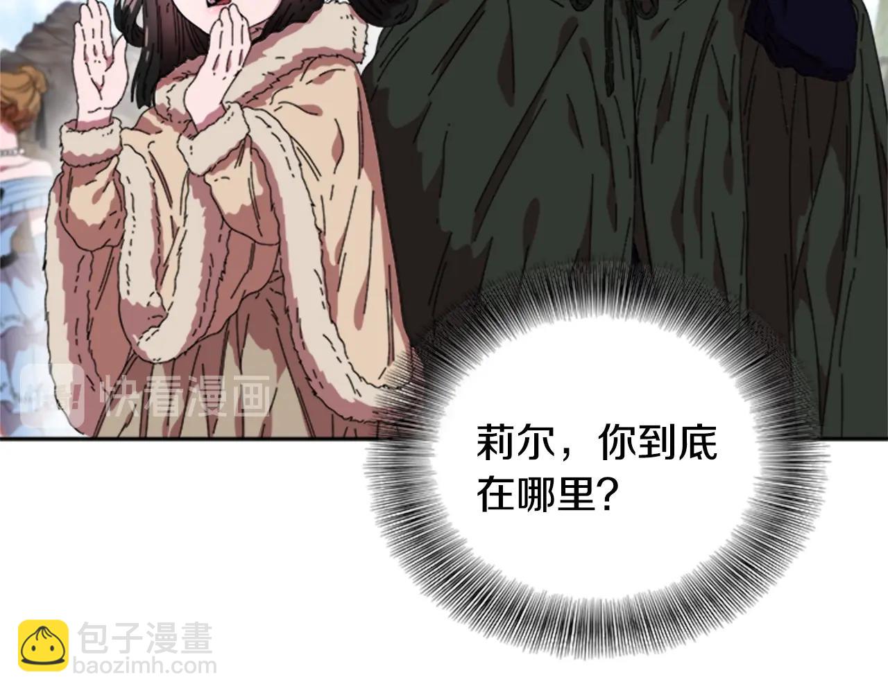 第27话 神秘斗篷小哥17