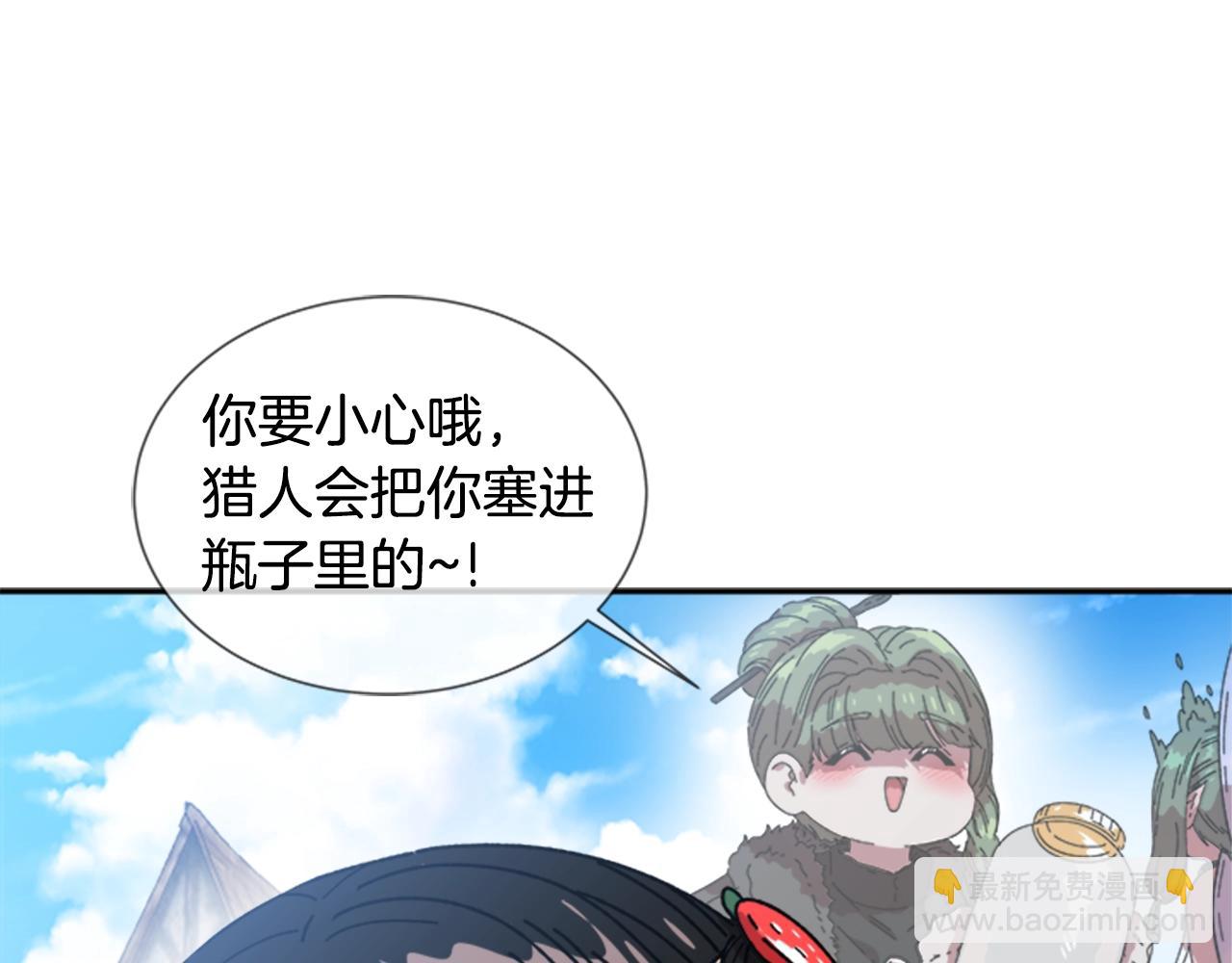 第27话 神秘斗篷小哥18