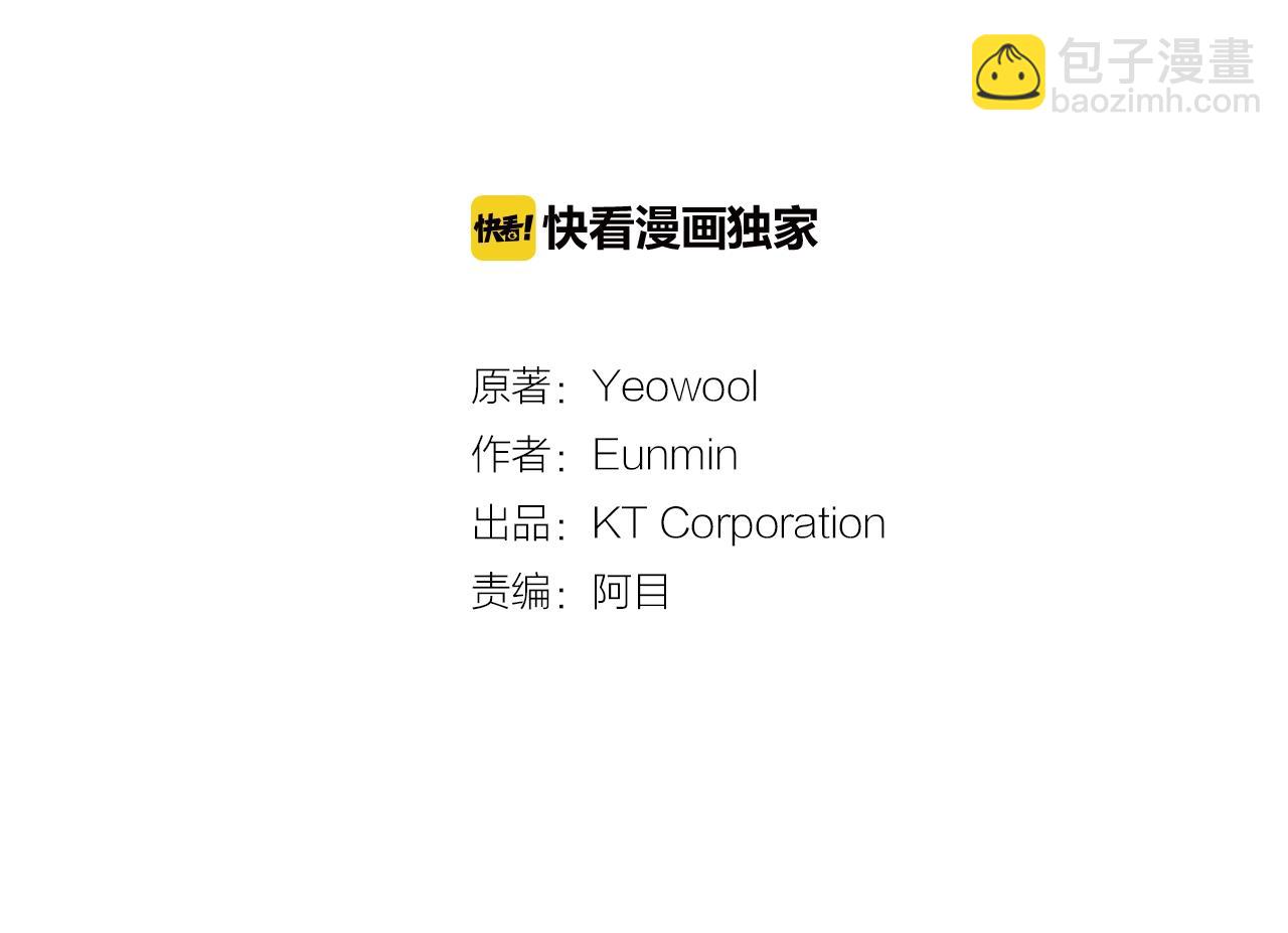 第27话 神秘斗篷小哥2