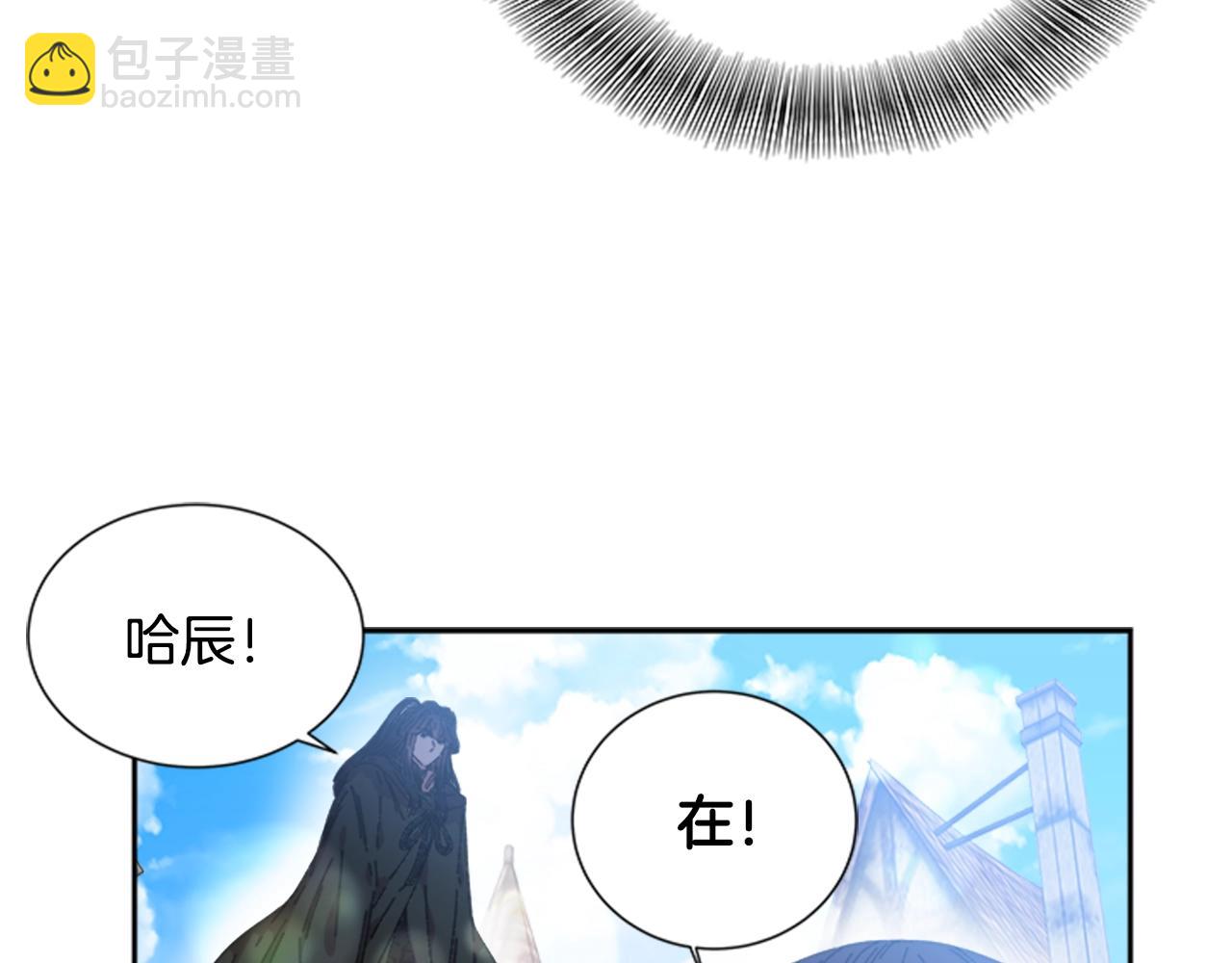 第27话 神秘斗篷小哥20