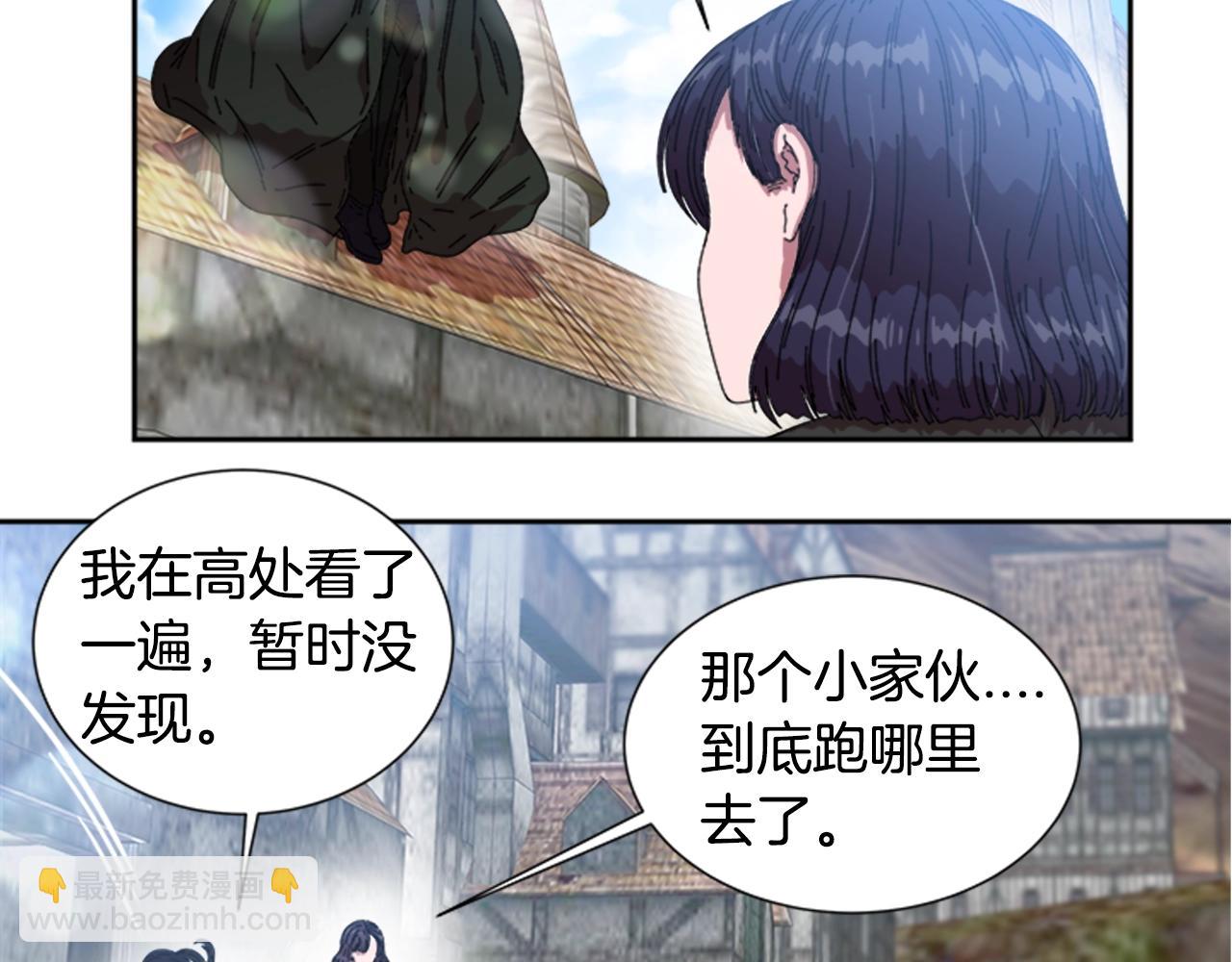 第27话 神秘斗篷小哥21