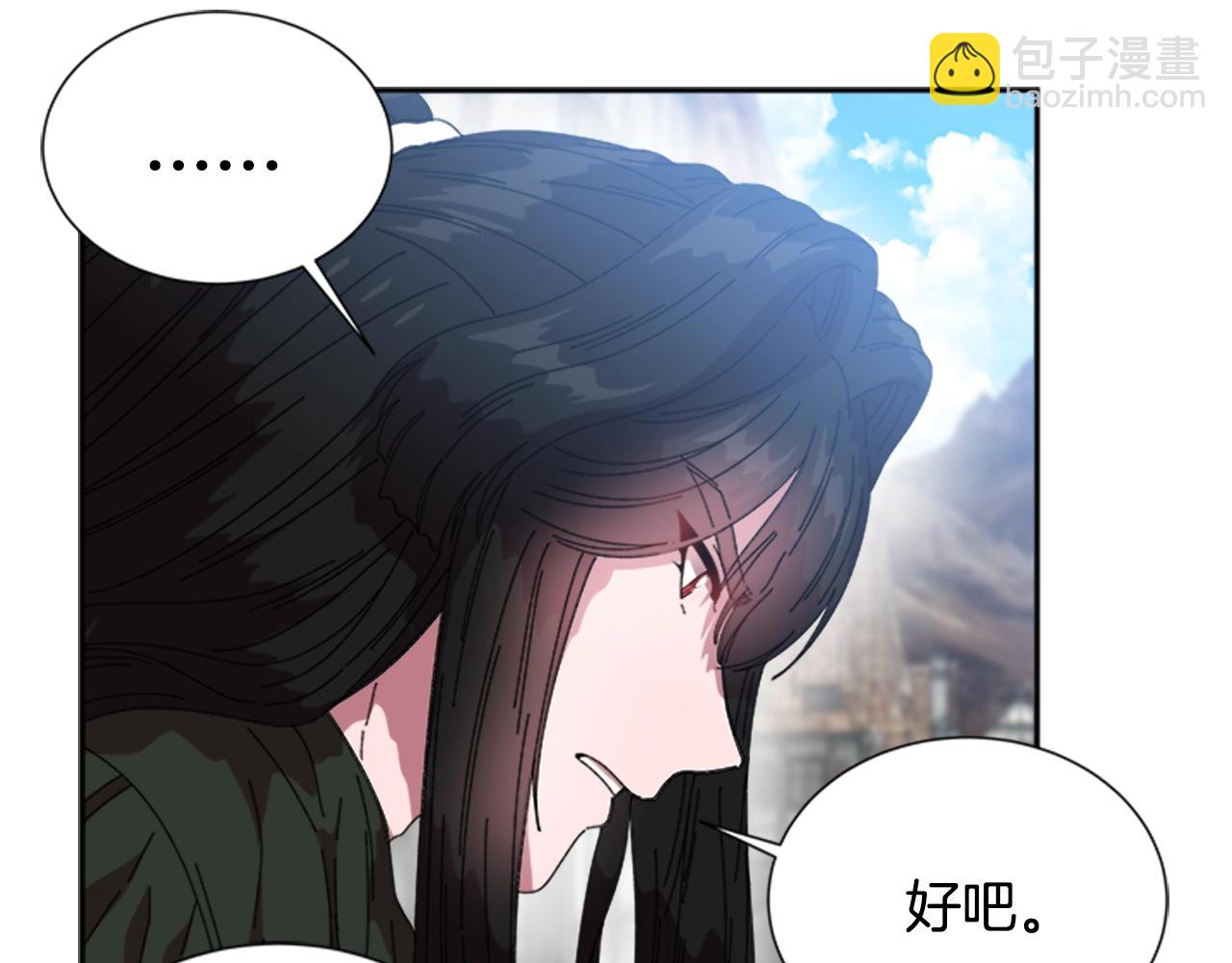 第27话 神秘斗篷小哥25