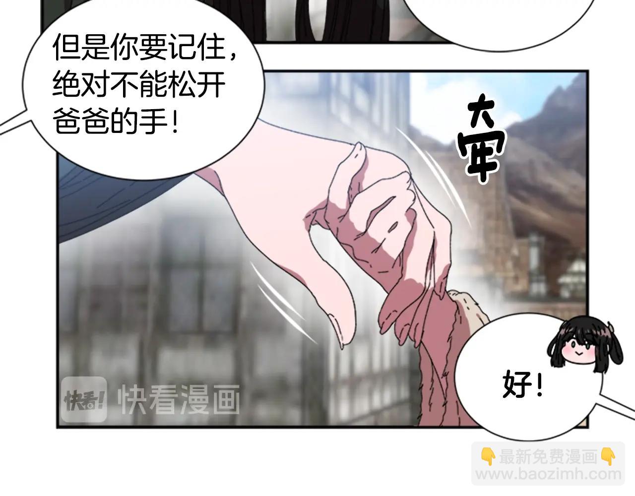 第27话 神秘斗篷小哥26