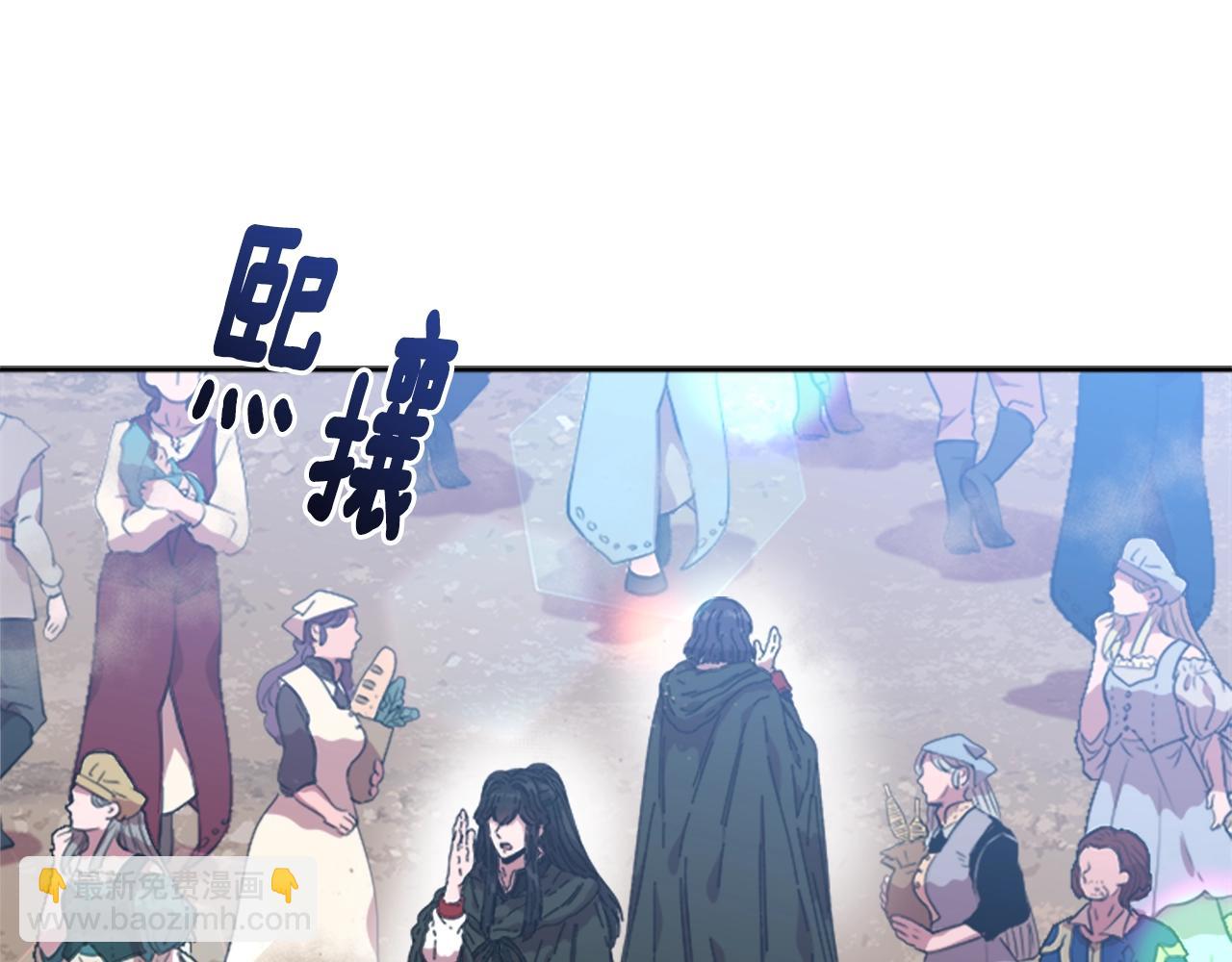 第27话 神秘斗篷小哥27
