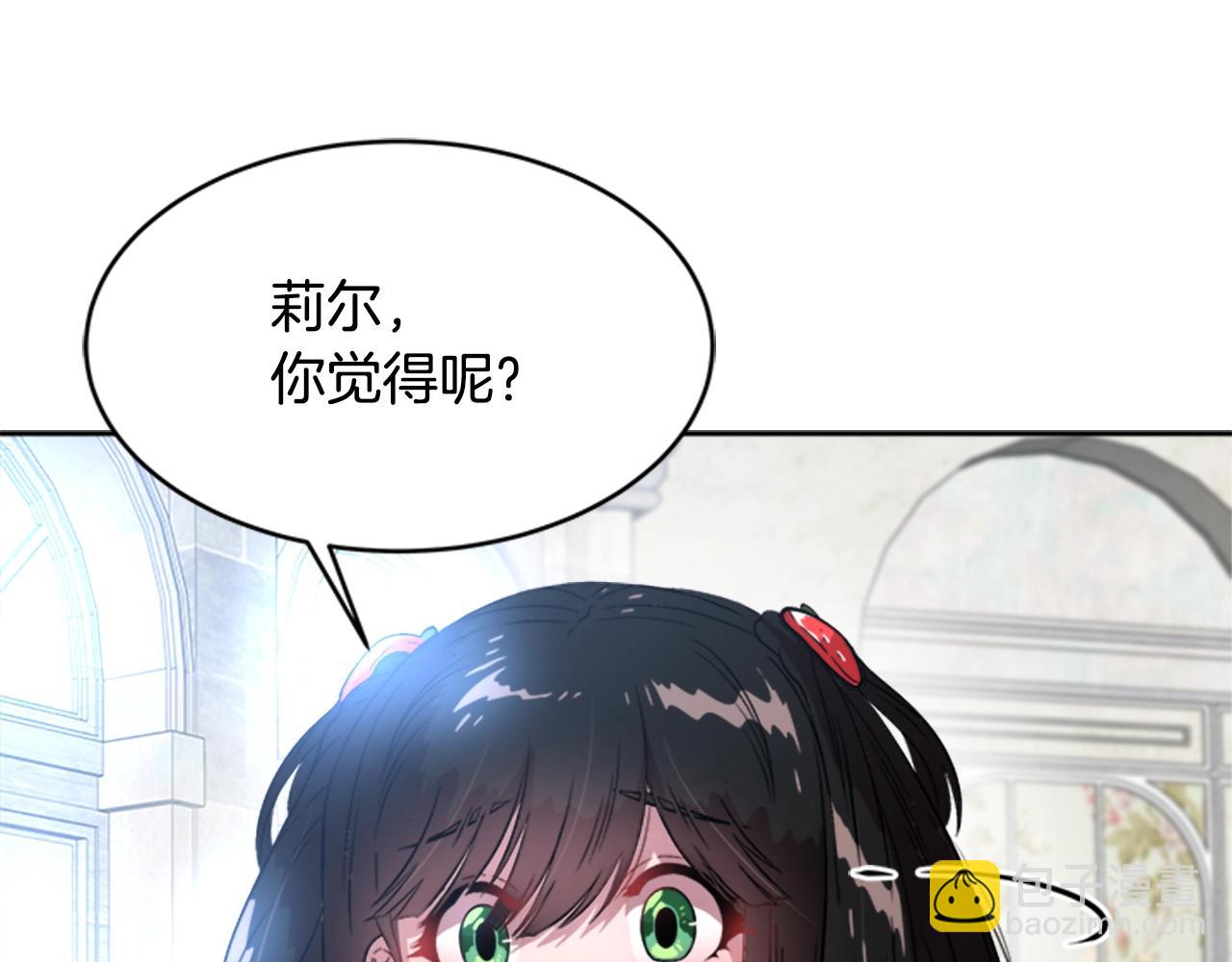 第27话 神秘斗篷小哥3