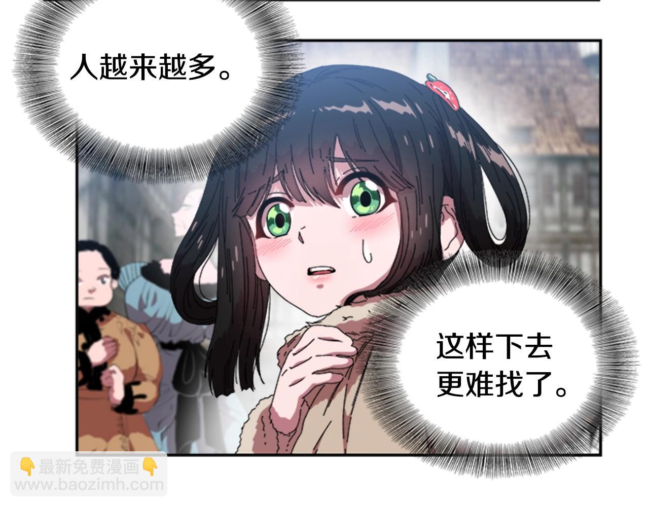 第27话 神秘斗篷小哥31