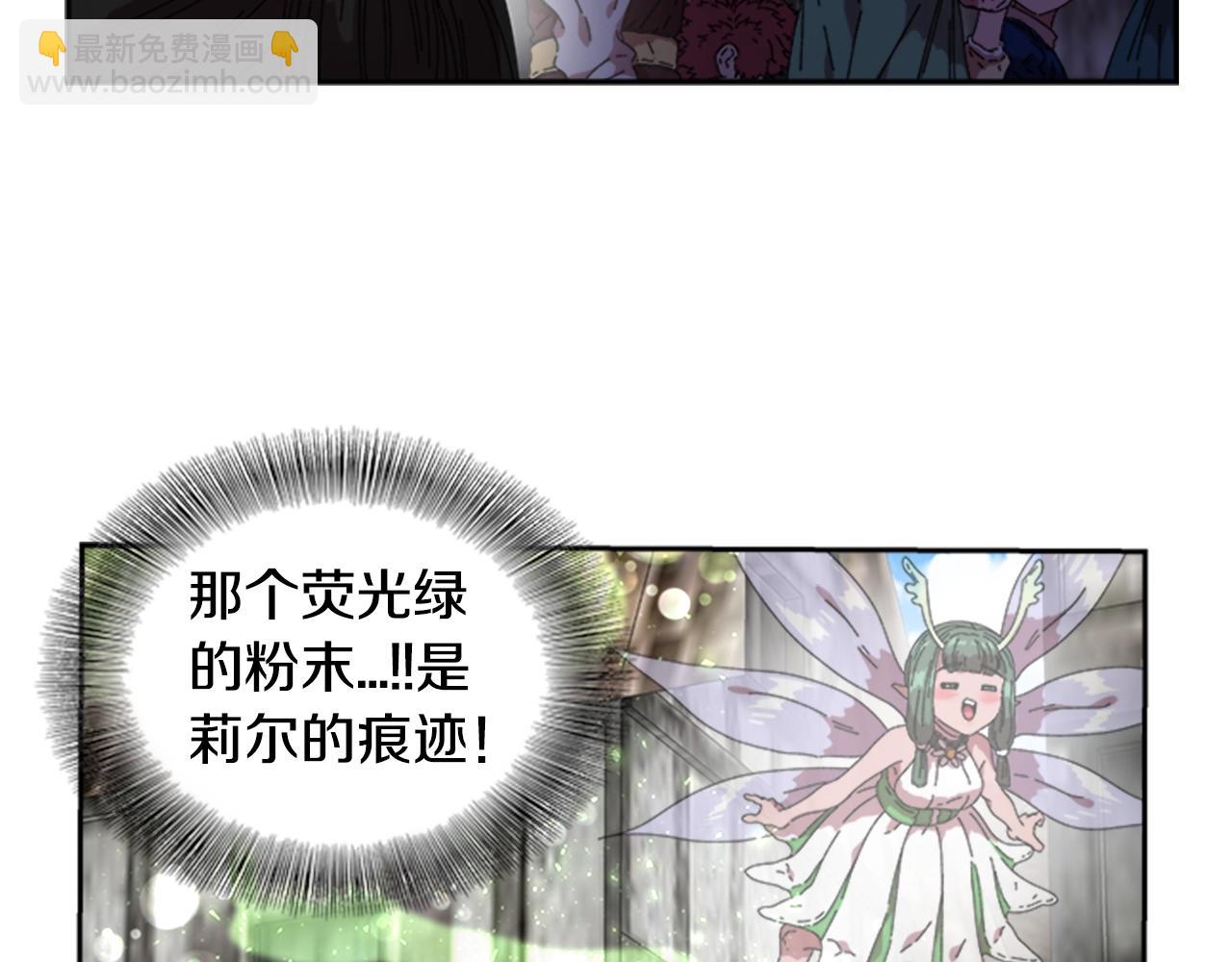 第27话 神秘斗篷小哥34