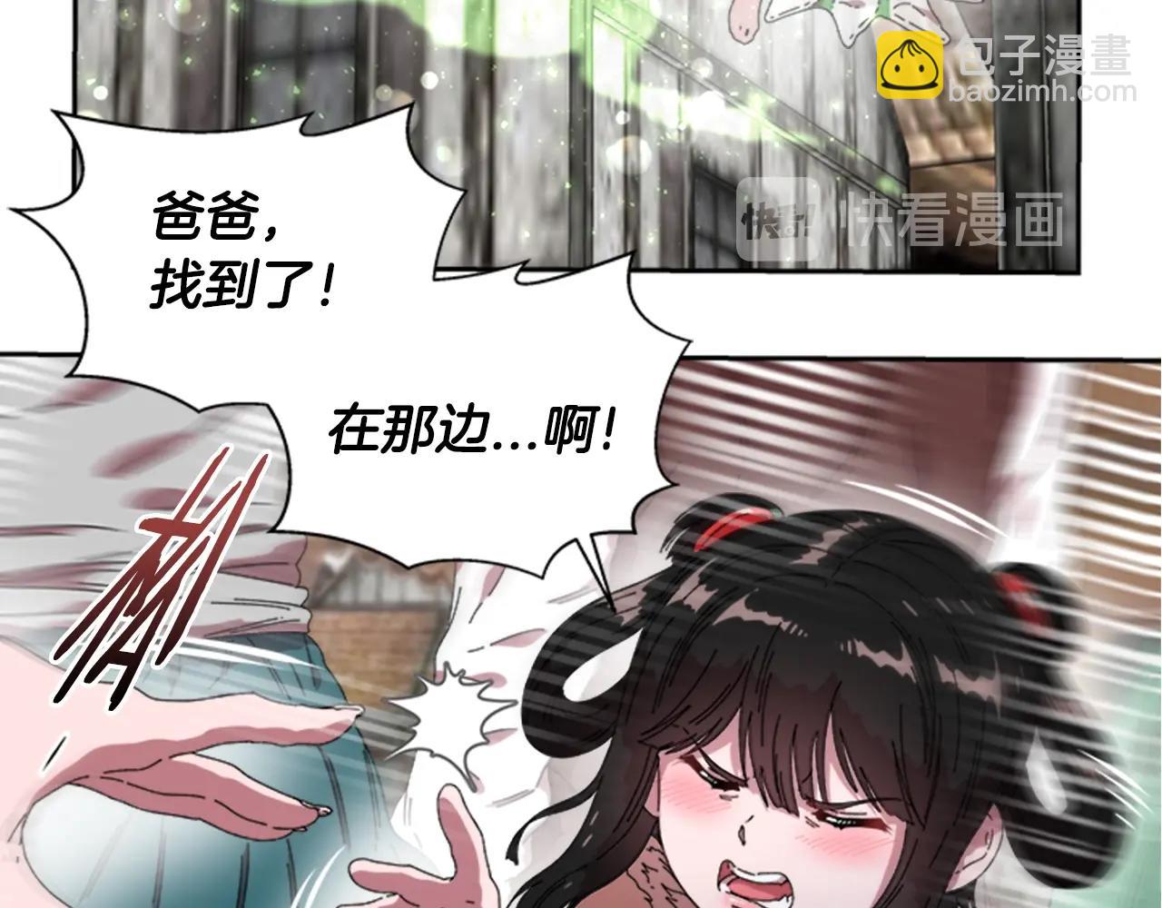 第27话 神秘斗篷小哥35