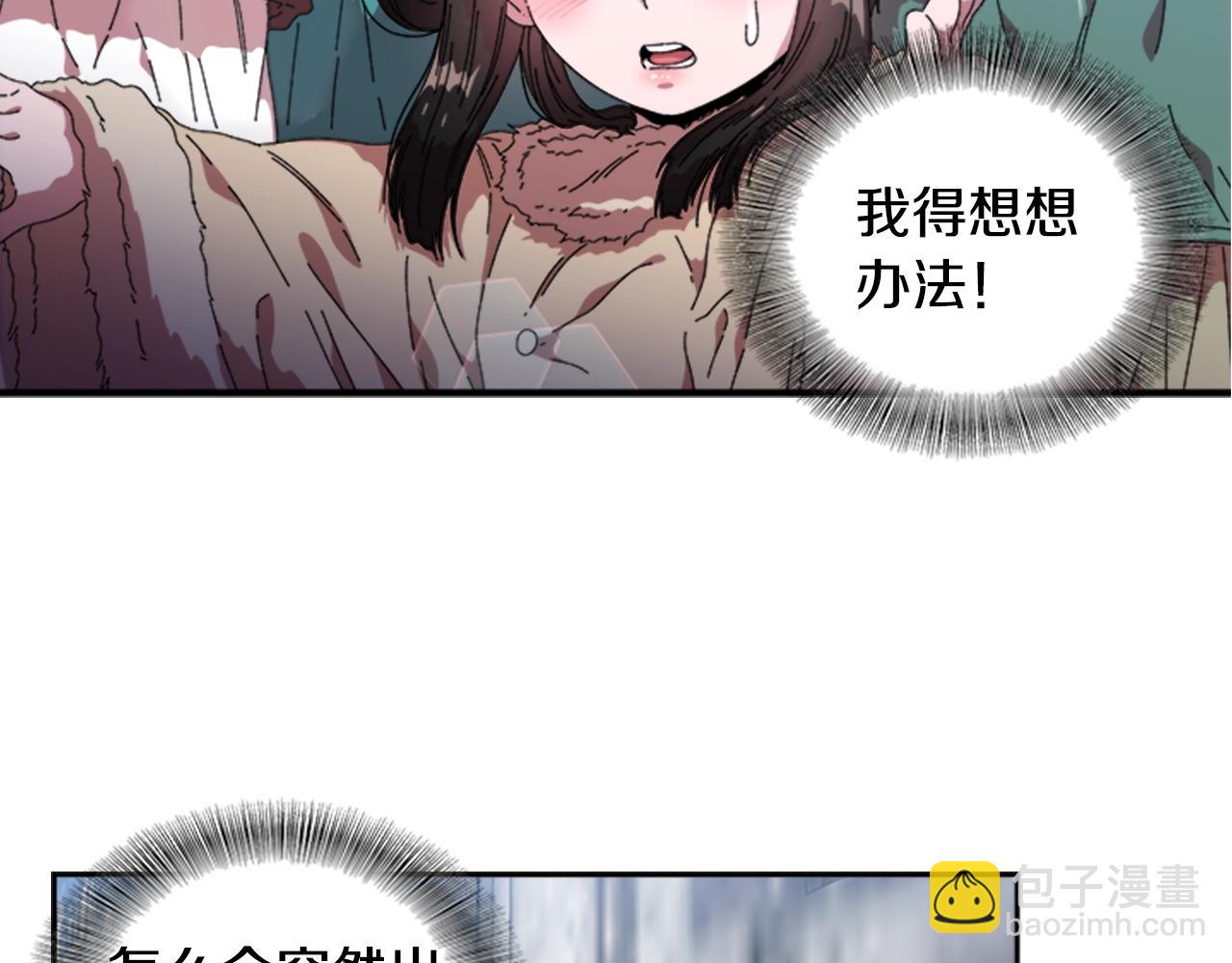 第27话 神秘斗篷小哥38