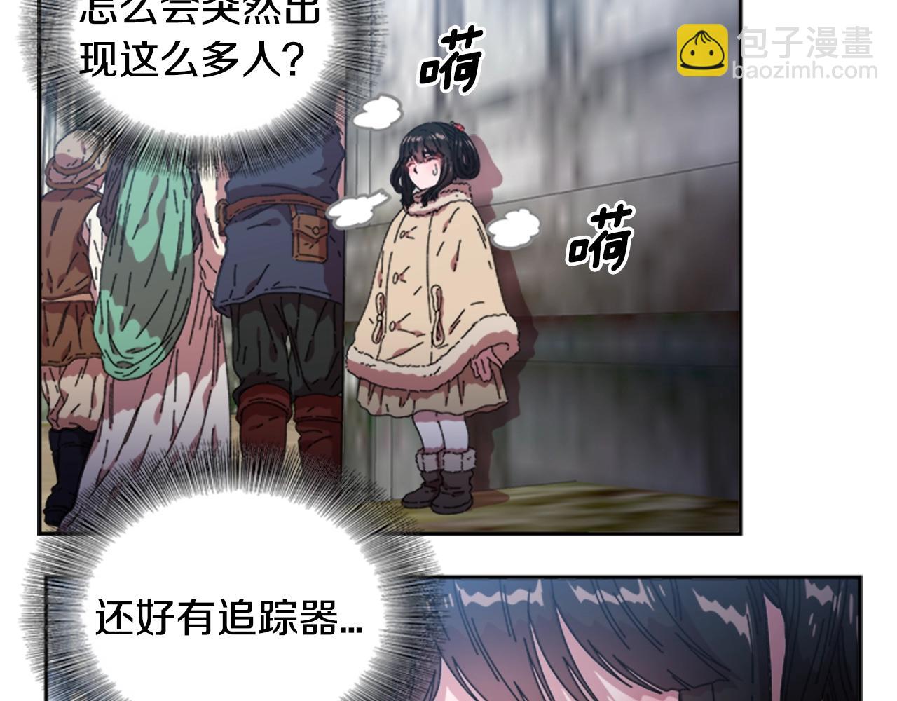 第27话 神秘斗篷小哥39