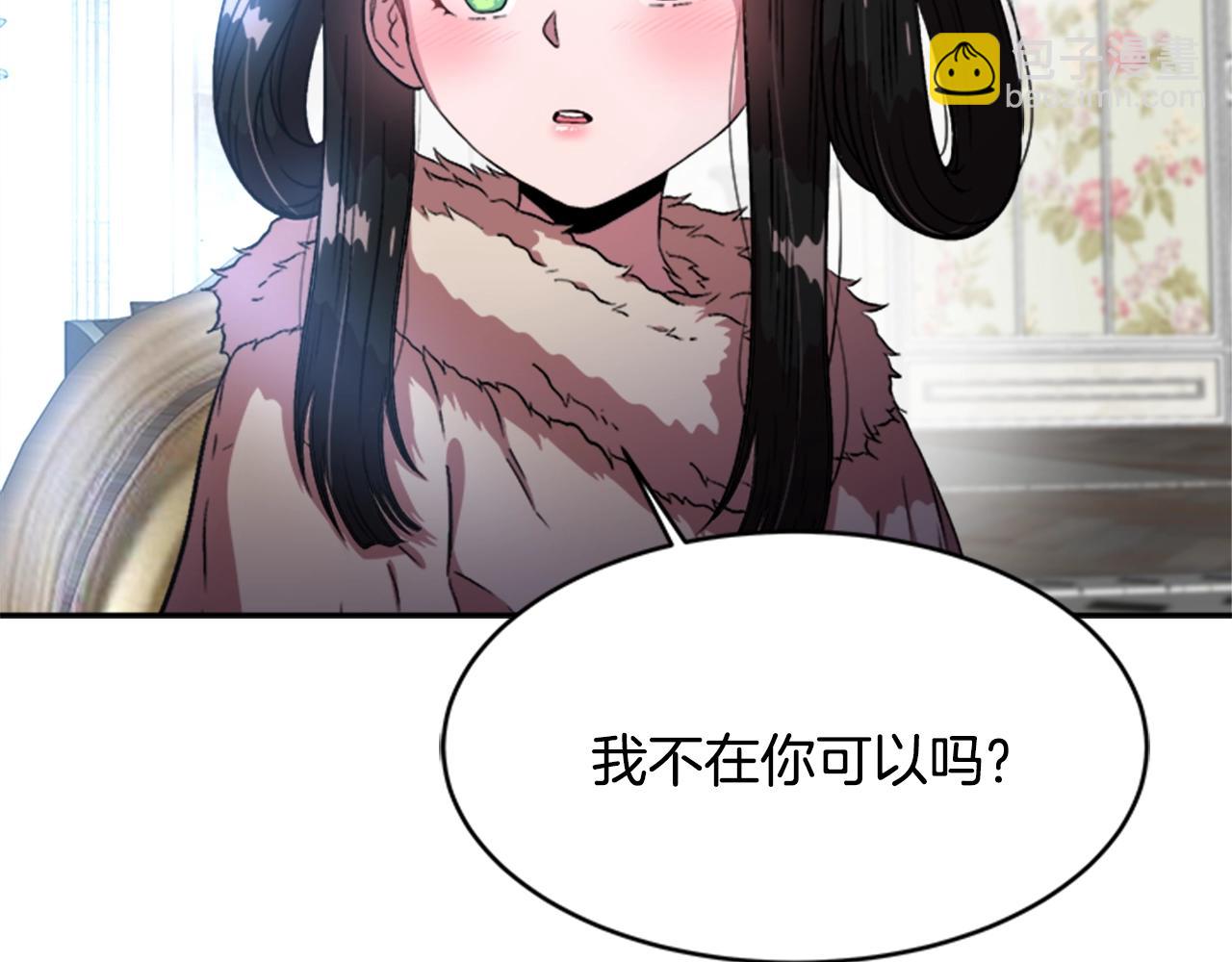 第27话 神秘斗篷小哥4