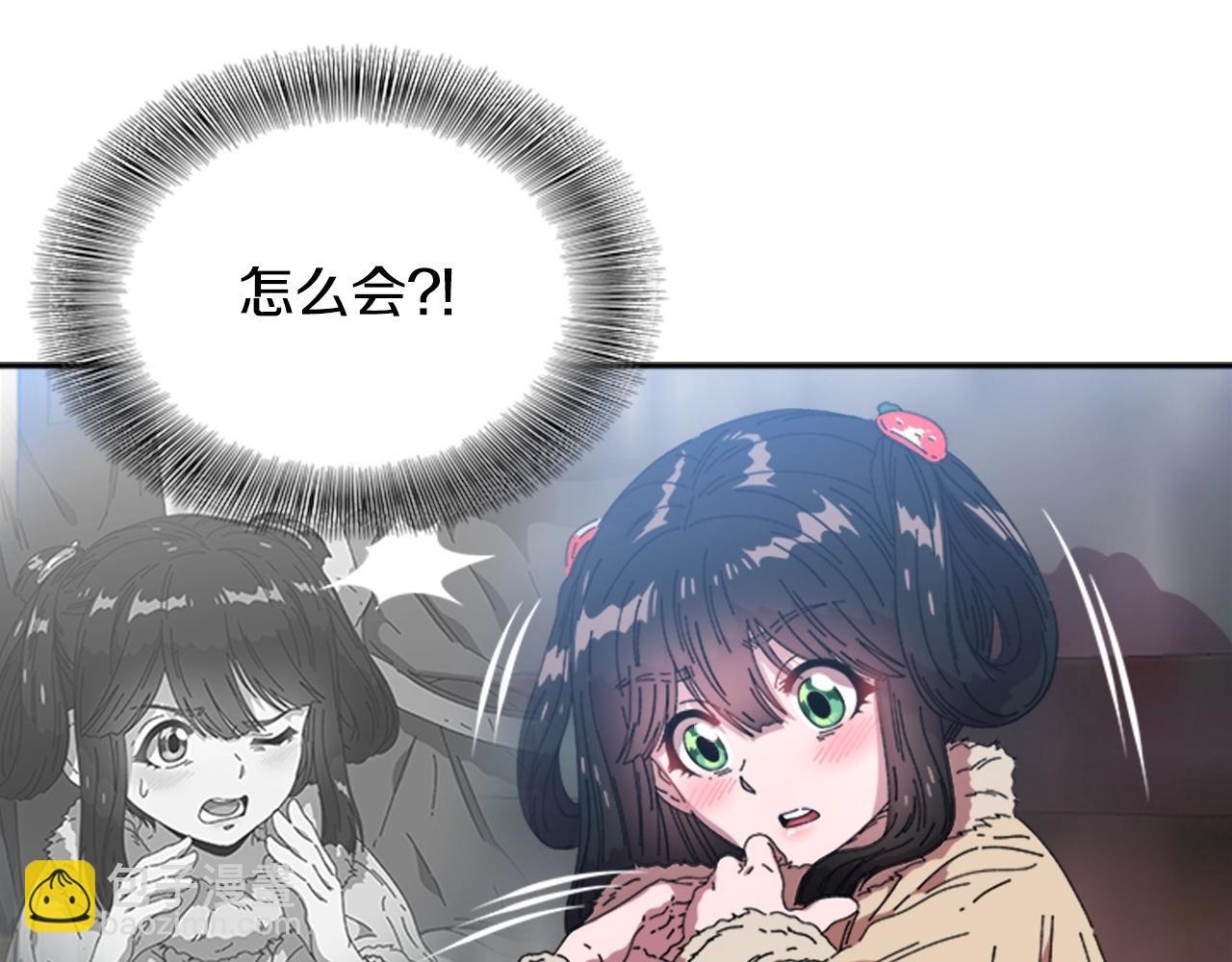 第27话 神秘斗篷小哥41