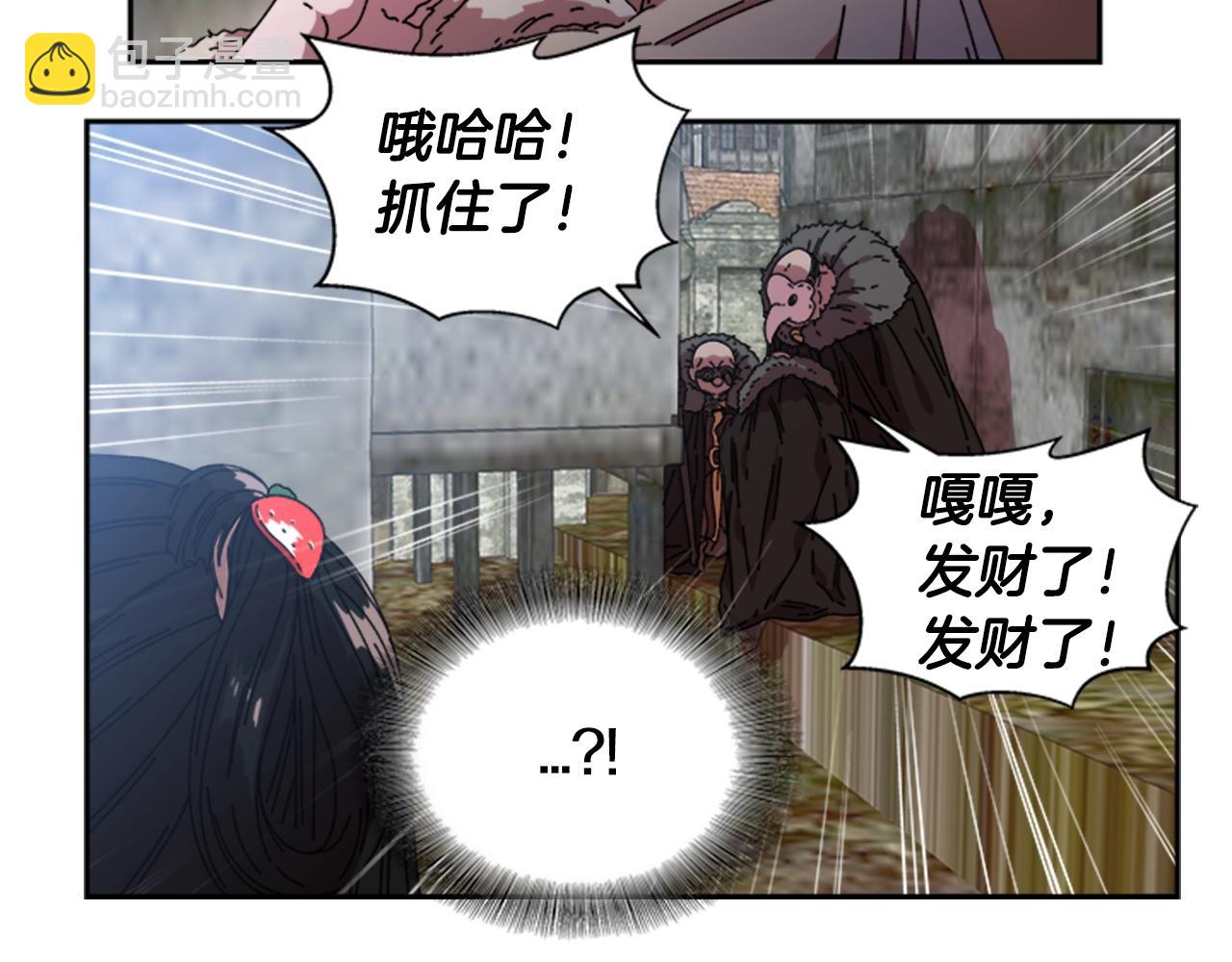 第27话 神秘斗篷小哥45