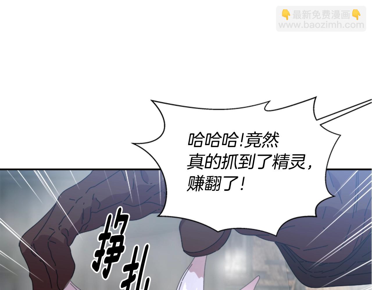 第27话 神秘斗篷小哥50