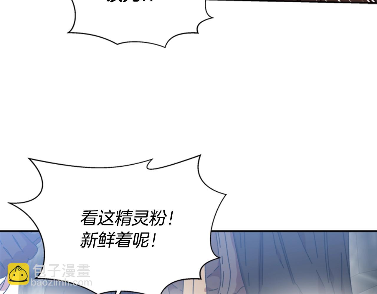 第27话 神秘斗篷小哥52