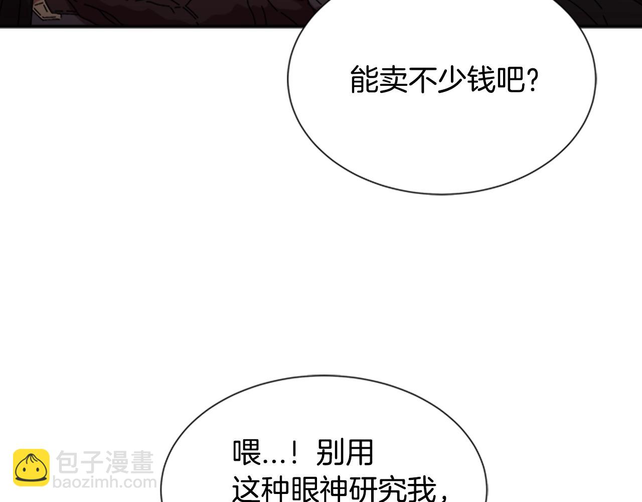 第27话 神秘斗篷小哥54