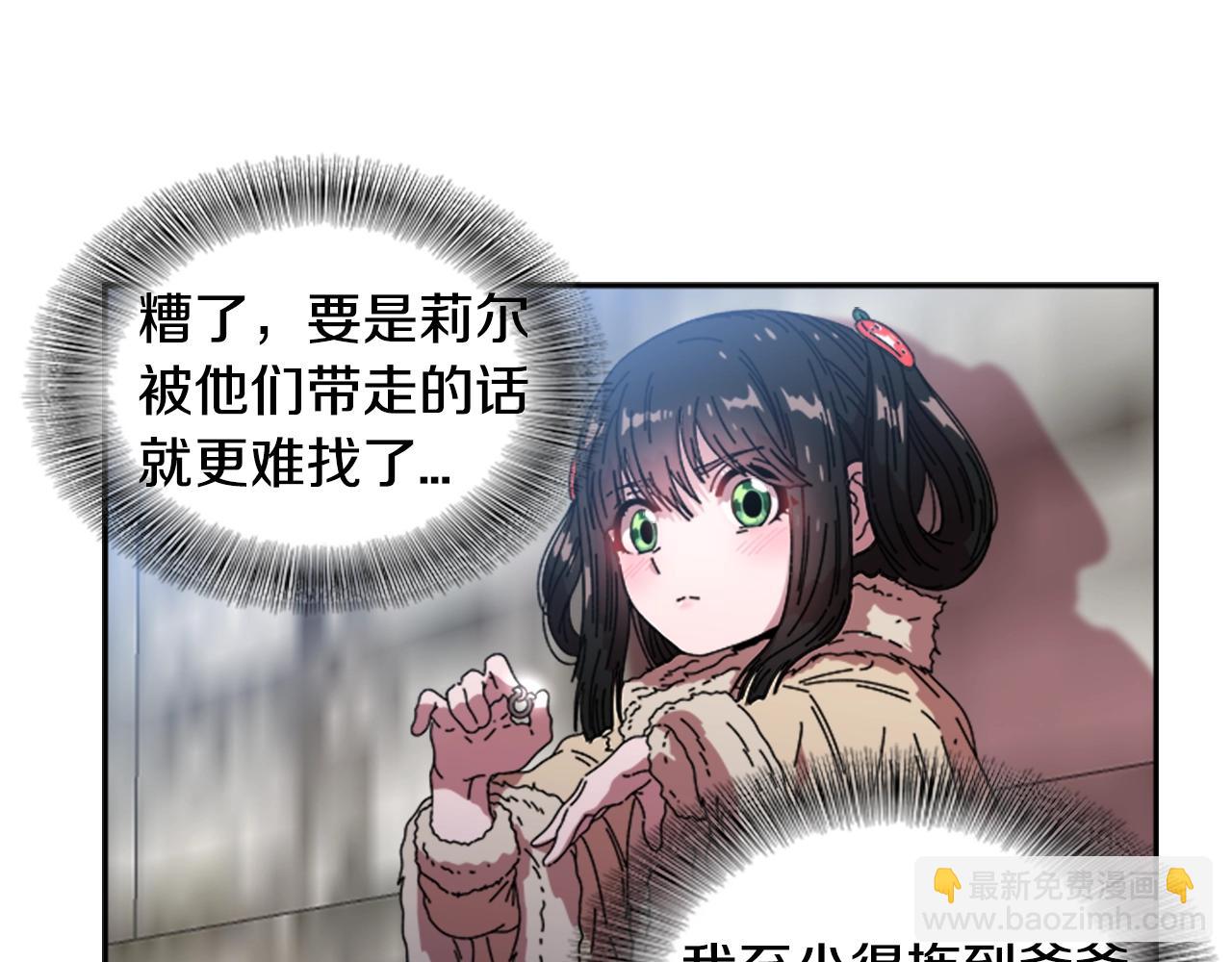 第27话 神秘斗篷小哥59