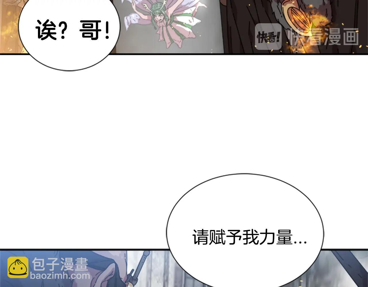 第27话 神秘斗篷小哥66