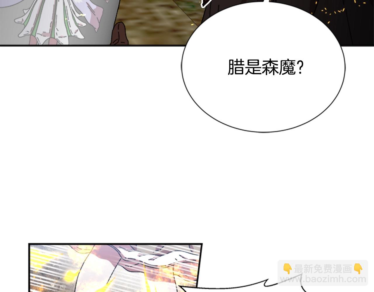 第27话 神秘斗篷小哥68