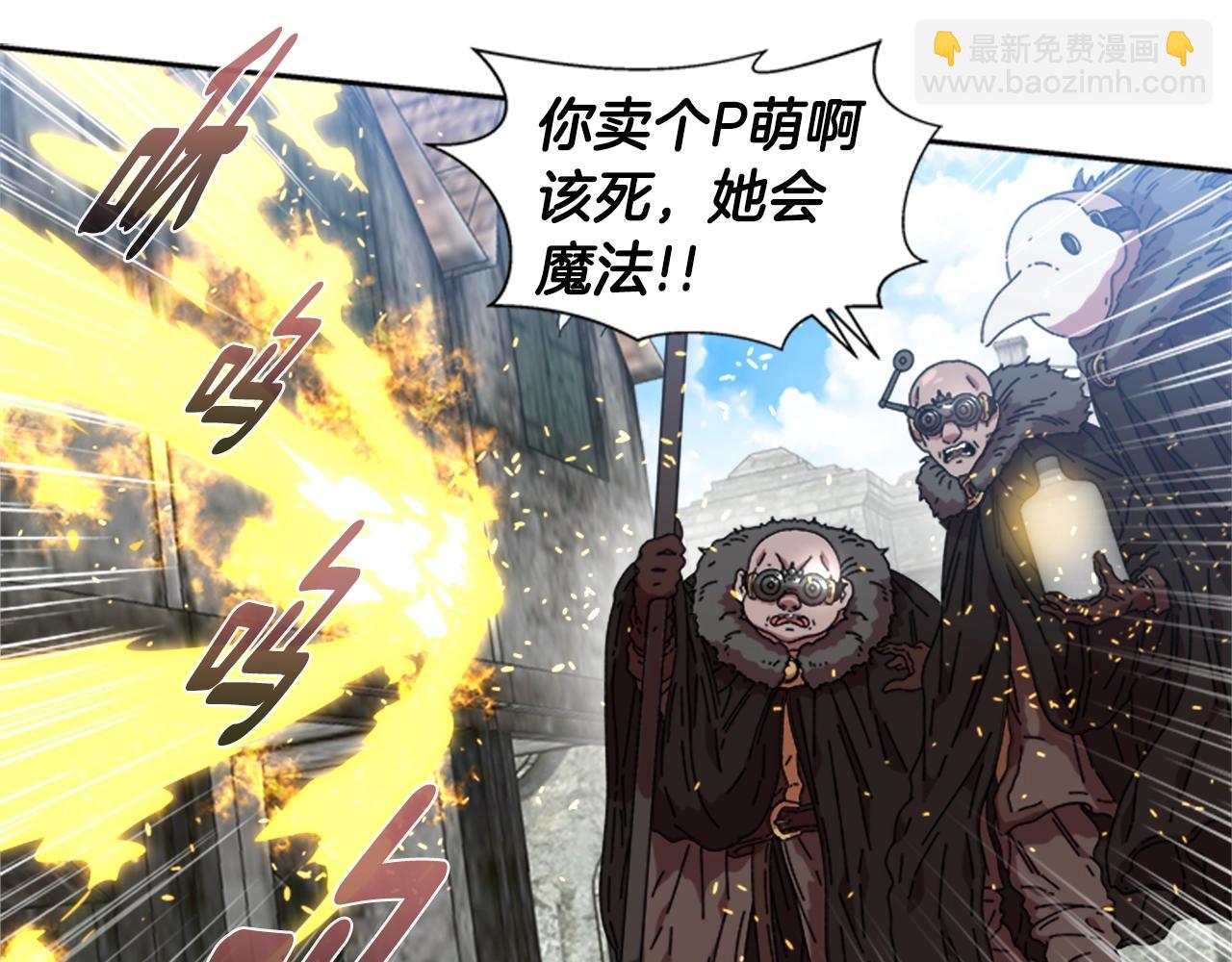 第27话 神秘斗篷小哥71