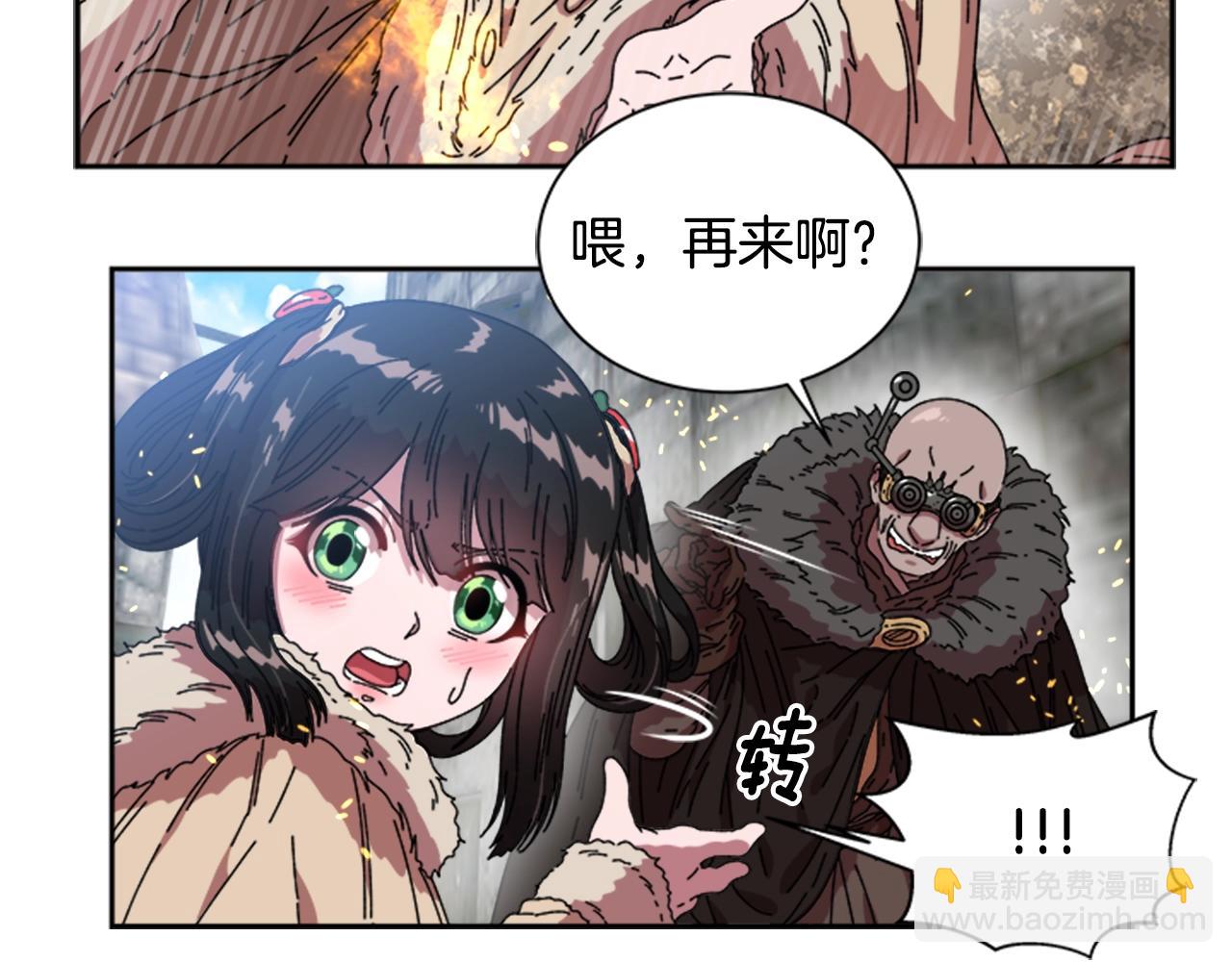 第27话 神秘斗篷小哥77