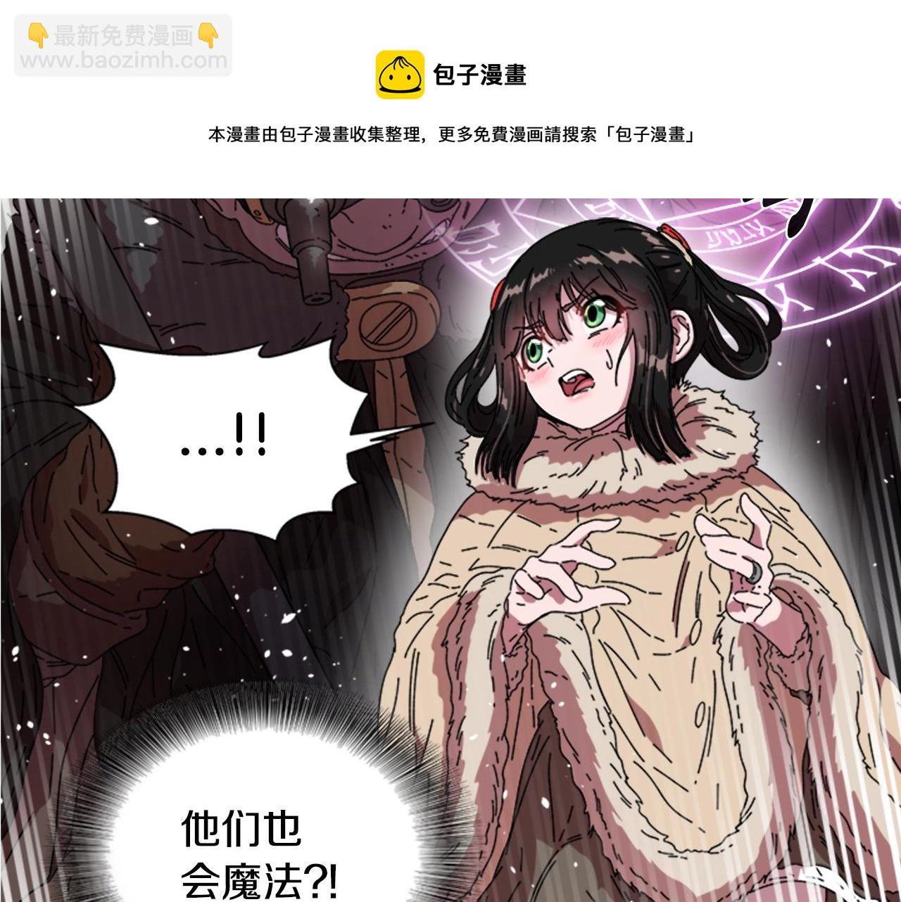 第27话 神秘斗篷小哥79
