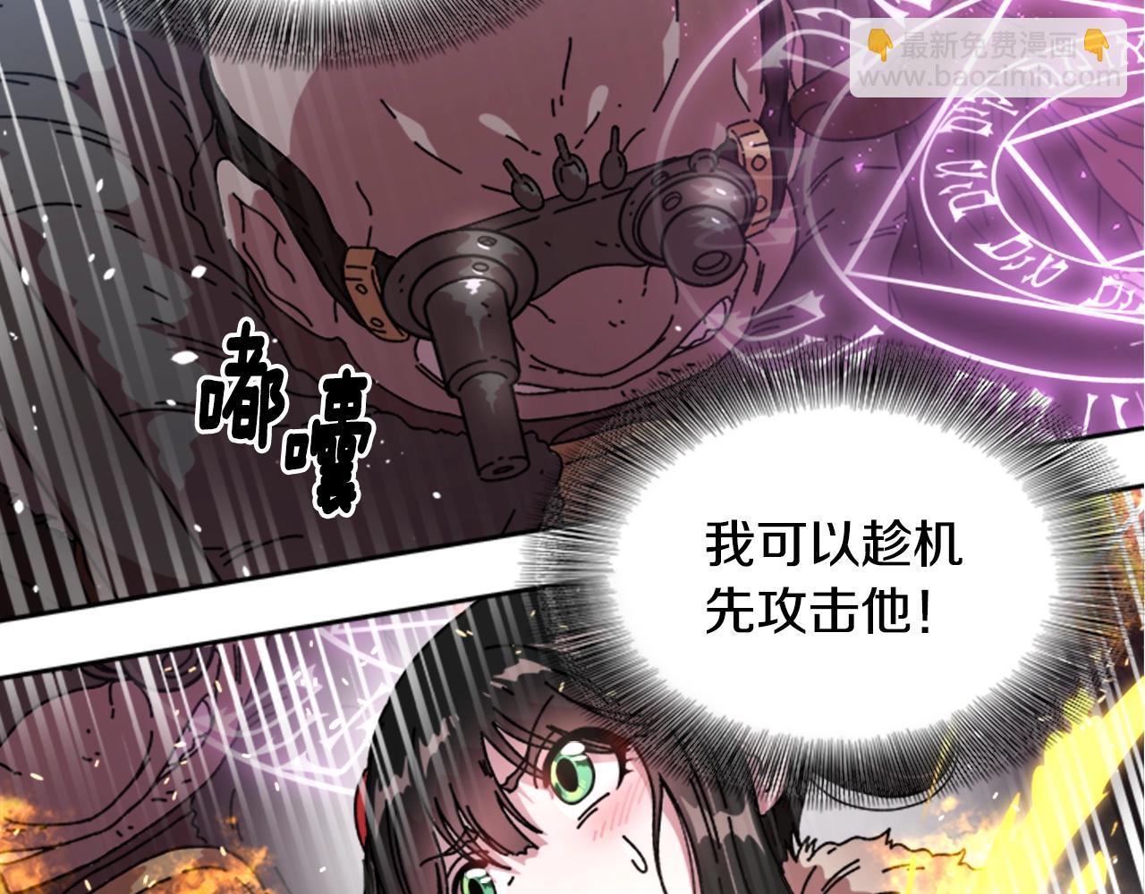 第27话 神秘斗篷小哥81