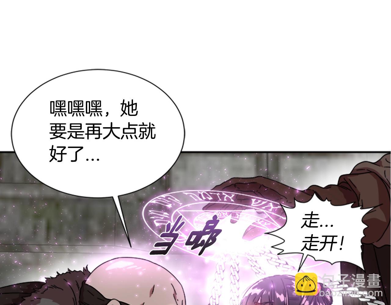 第27话 神秘斗篷小哥87