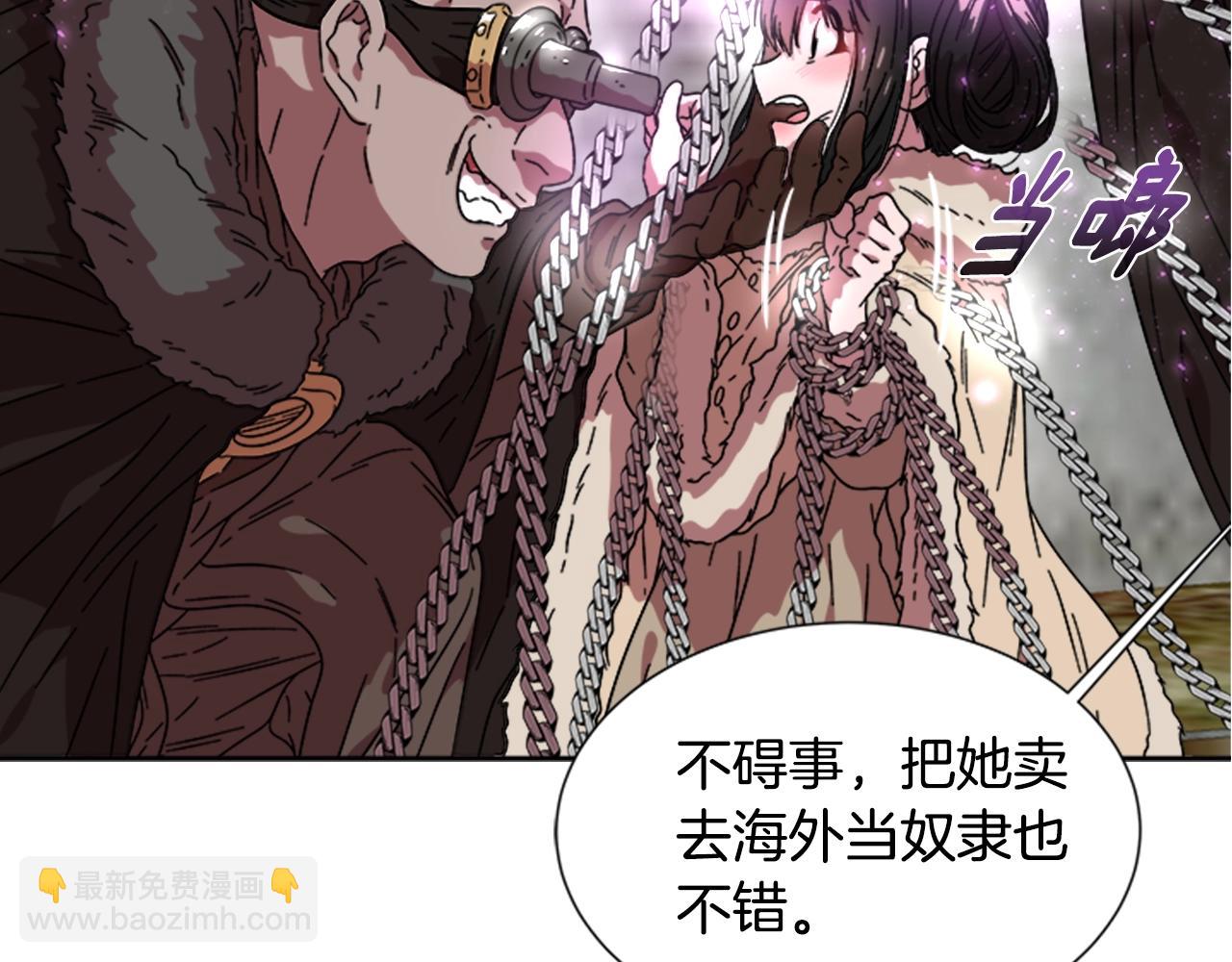 第27话 神秘斗篷小哥88