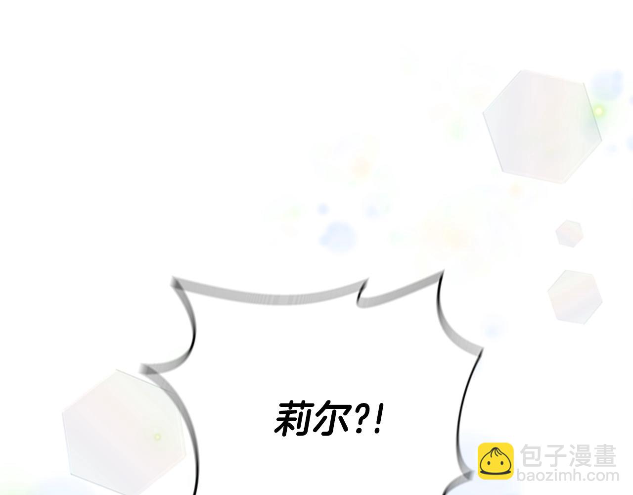 第27话 神秘斗篷小哥9