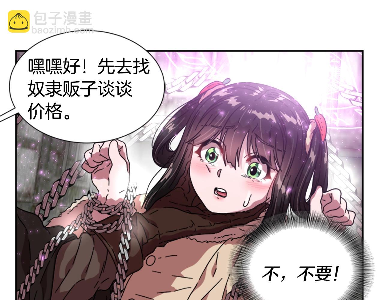第27话 神秘斗篷小哥90