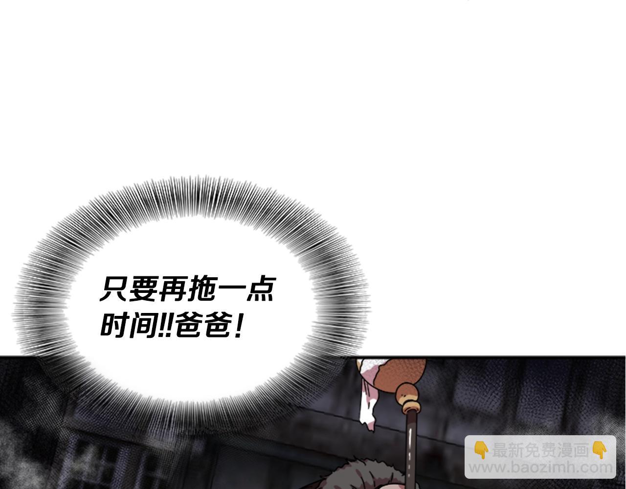 第27话 神秘斗篷小哥92