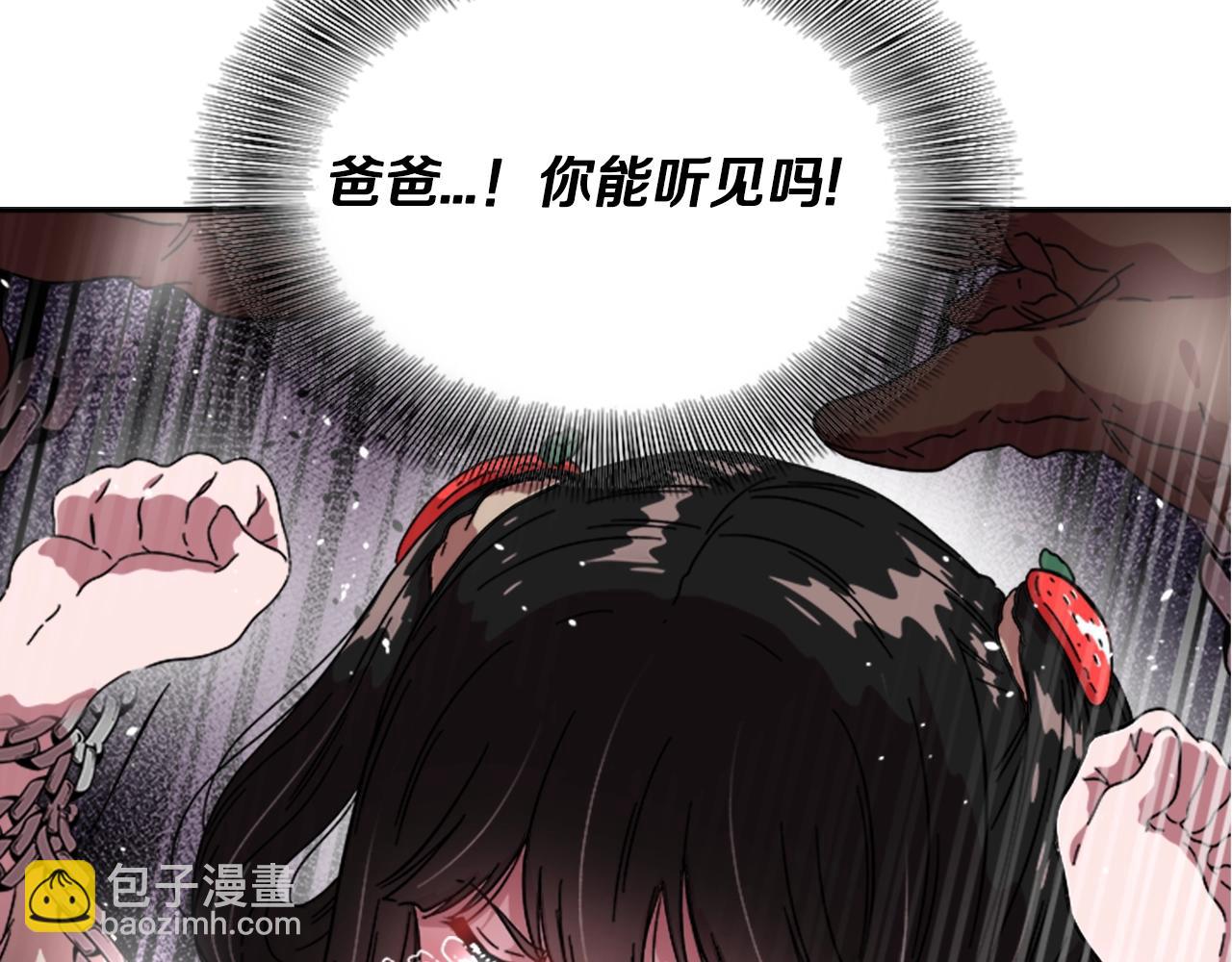 第27话 神秘斗篷小哥97