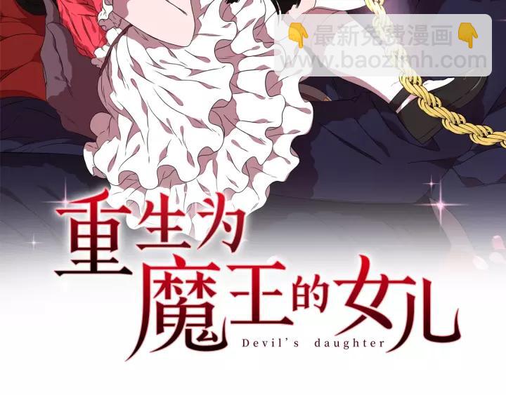 第41话 爸爸的战书1