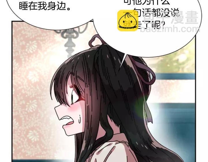第41话 爸爸的战书106