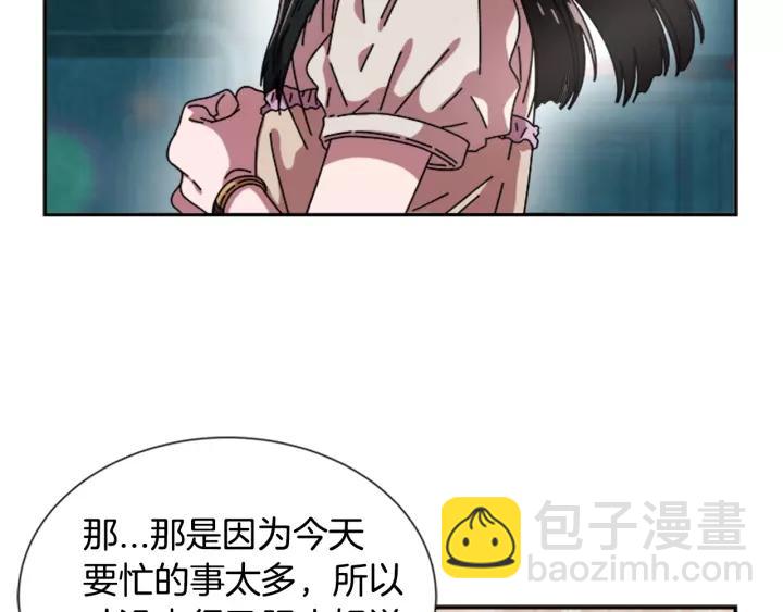 第41话 爸爸的战书107