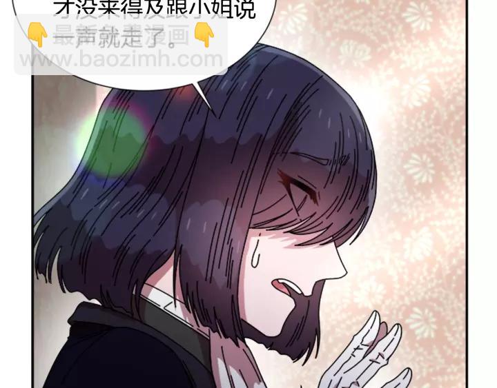 第41话 爸爸的战书108