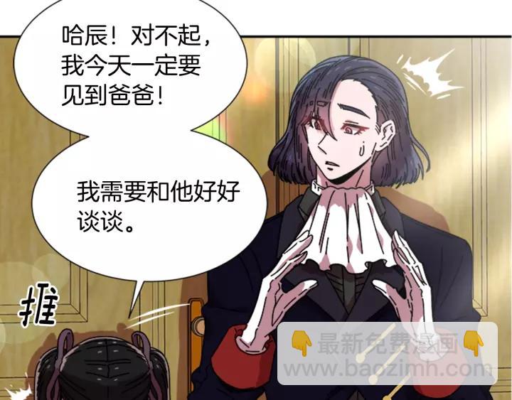 第41话 爸爸的战书110