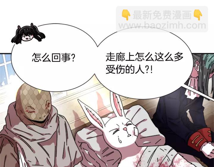 第41话 爸爸的战书115