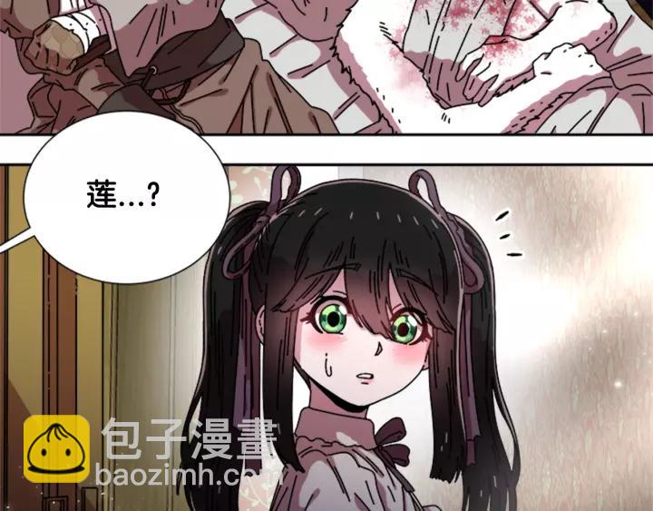 第41话 爸爸的战书116