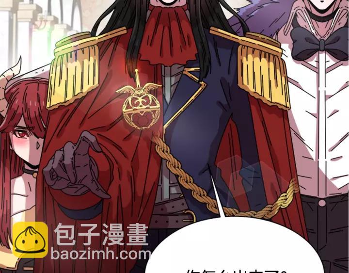 第41话 爸爸的战书118
