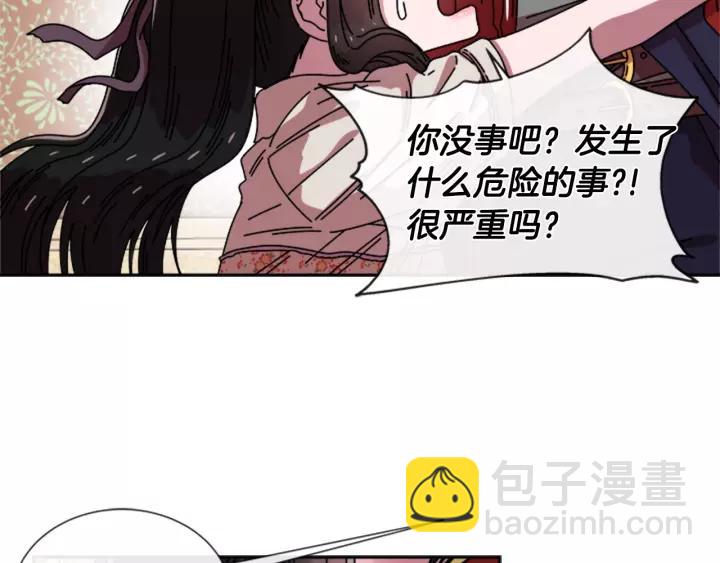第41话 爸爸的战书121