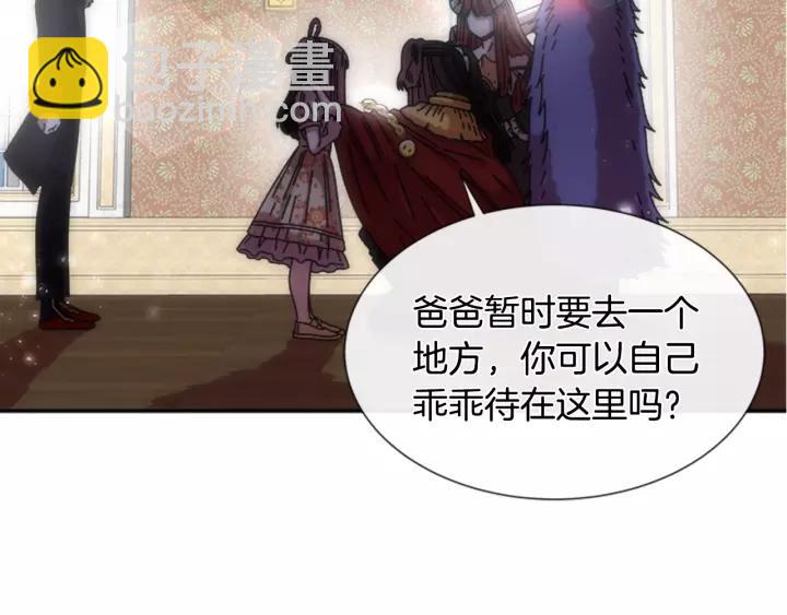 第41话 爸爸的战书123