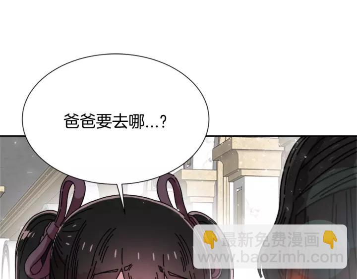 第41话 爸爸的战书124